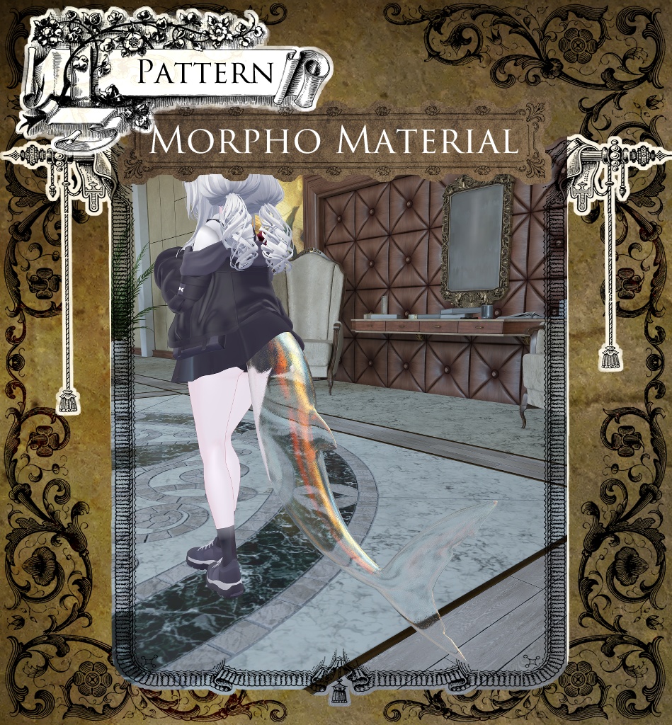 【汎用マテリアル】Morpho Material