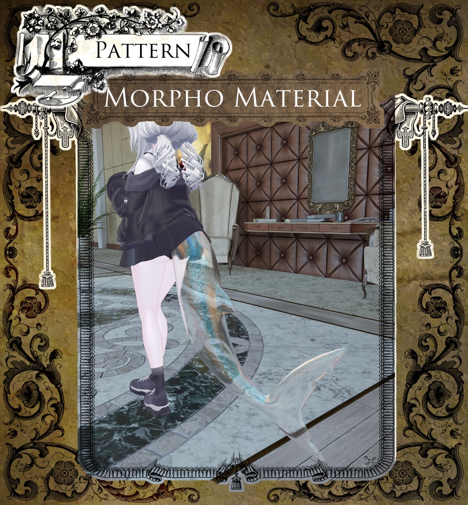 【汎用マテリアル】Morpho Material