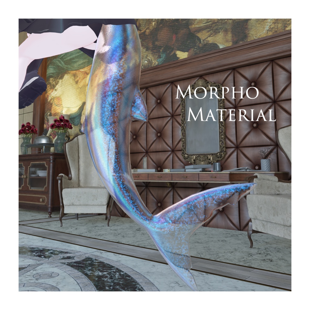 【汎用マテリアル】Morpho Material