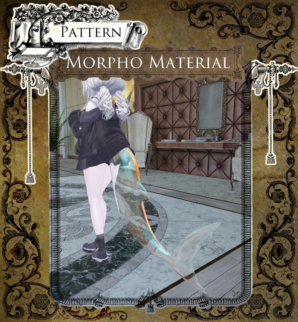 【汎用マテリアル】Morpho Material