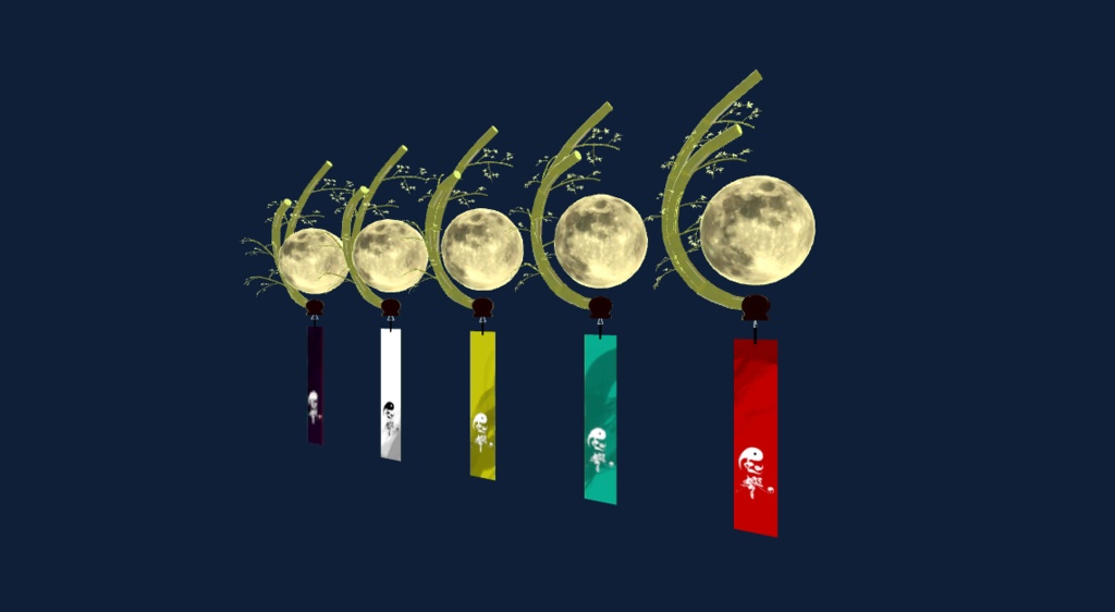 玉響公式装身具