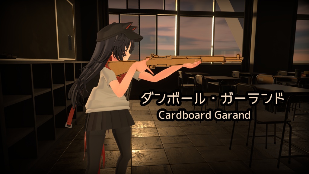 【無料】ダンボール・ガーランド