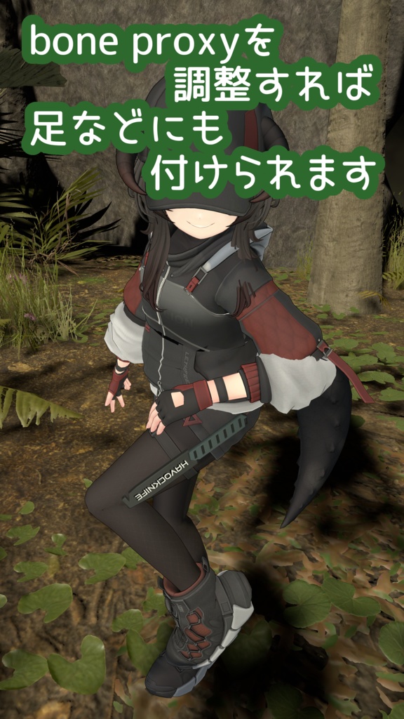 【MA対応・VRChat想定】HAVOCKNIFE