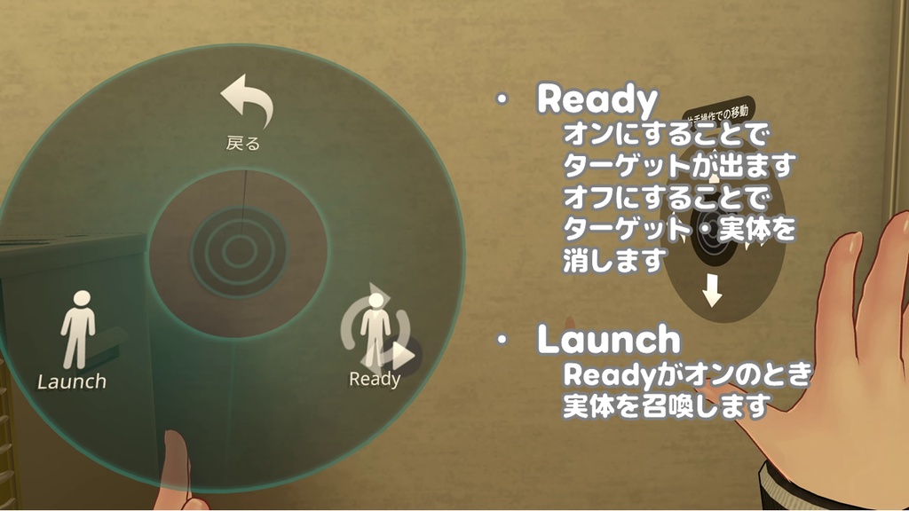 【VRChat想定ギミック】"あの"虫【Raycast利用】