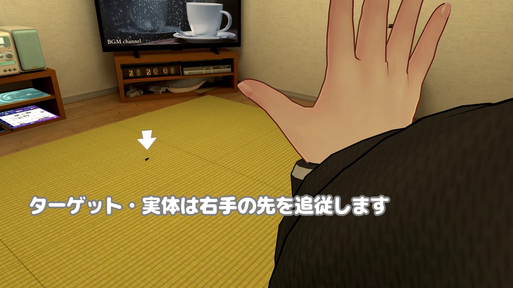 【VRChat想定ギミック】"あの"虫【Raycast利用】