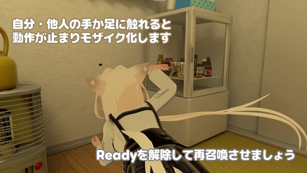 【VRChat想定ギミック】"あの"虫【Raycast利用】