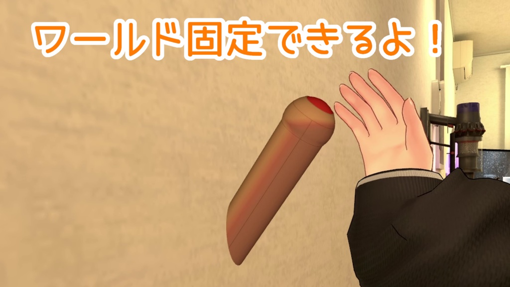 【VRChat想定ギミック】"あの"ライト【無料あり】