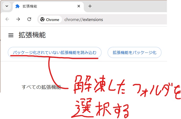 「BOOTH ダウンロード数表示ブックマークレット」 をChrome拡張機能にするやつ