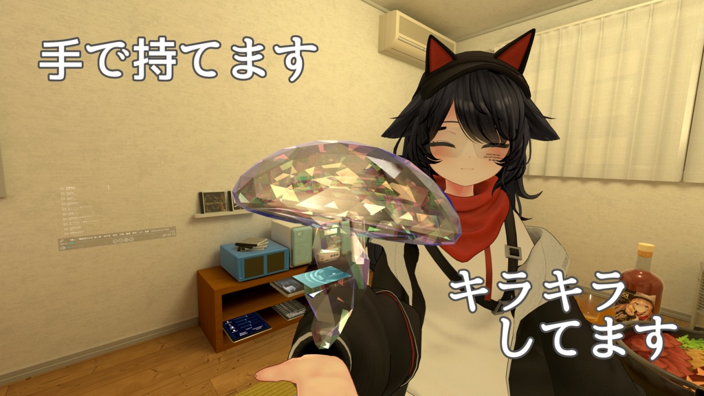 【VRChat想定ギミック】りるとぅーんじぇむきのこ -liltoon Gem Mushrooms-