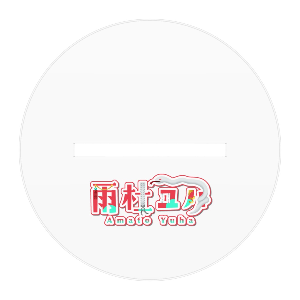 誕生日記念 立ち絵2