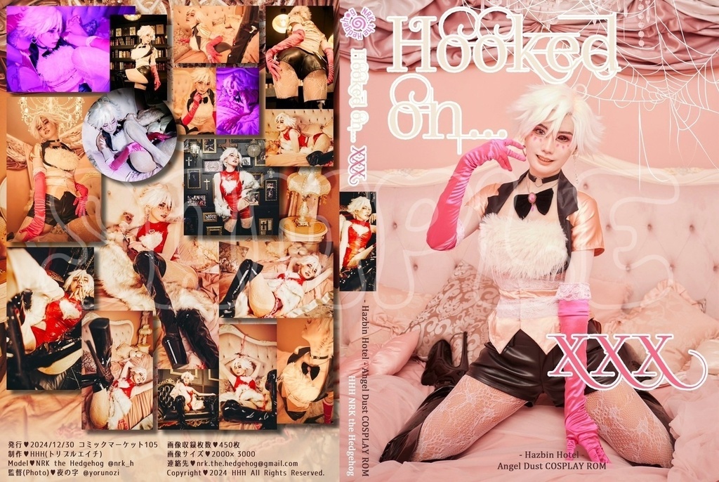 エンジェルダスト コスプレROM