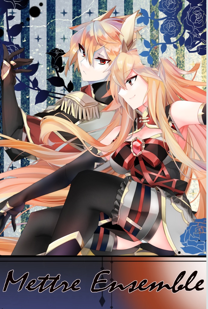 Metter Ensemble（イラスト本）