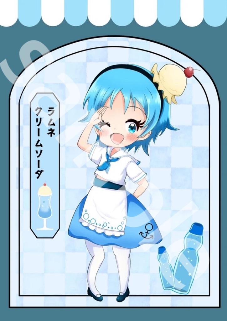 ラムネクリームソーダちゃん ポストカード
