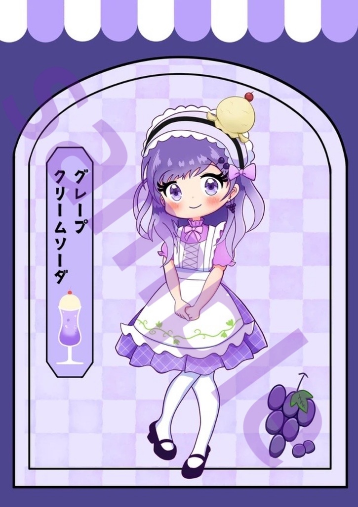グレープクリームソーダちゃん ポストカード