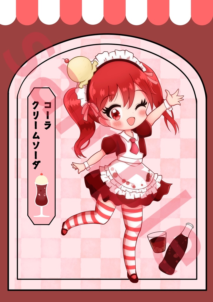 コーラクリームソーダちゃん ポストカード