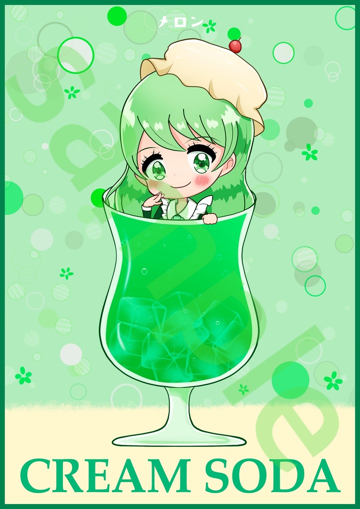 メロンクリームソーダちゃんinカップ ポストカード