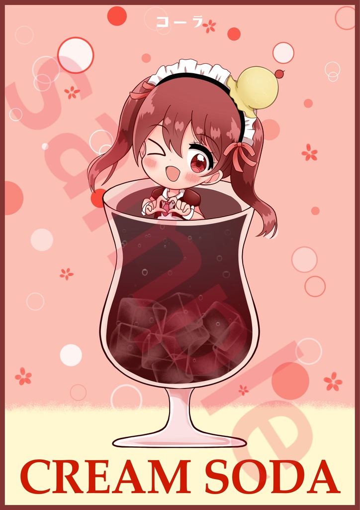 コーラクリームソーダちゃんinカップ ポストカード