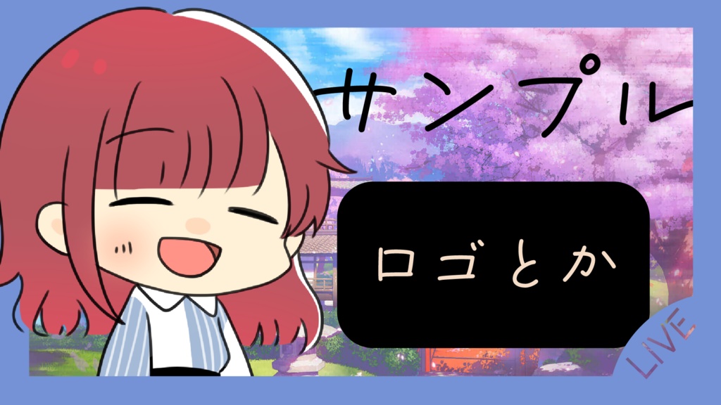 汎用サムネ素材