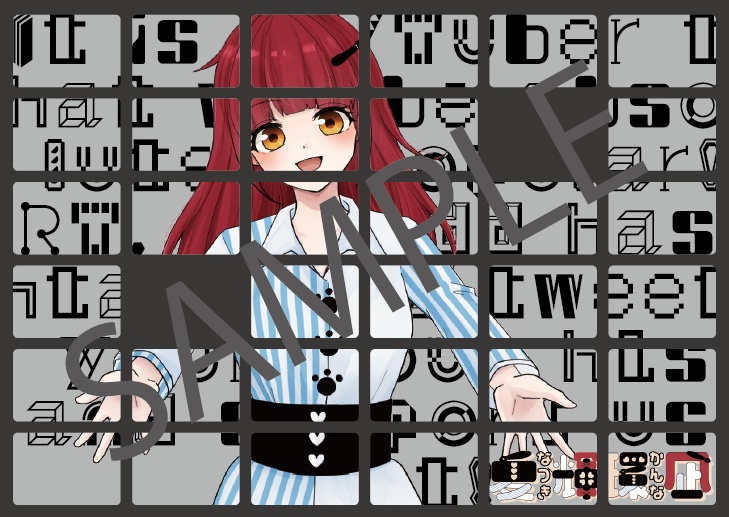 【無料配布】なにかのポスター風になる素材