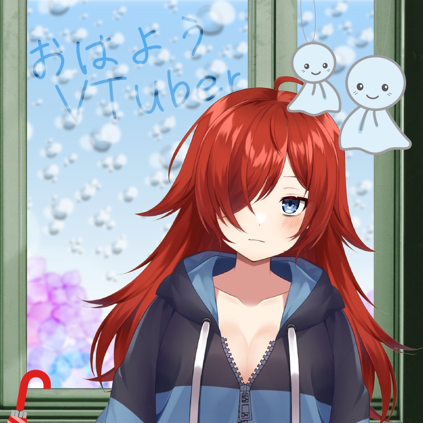 【無料配布アリ】6月おはよう素材【VTuber素材】