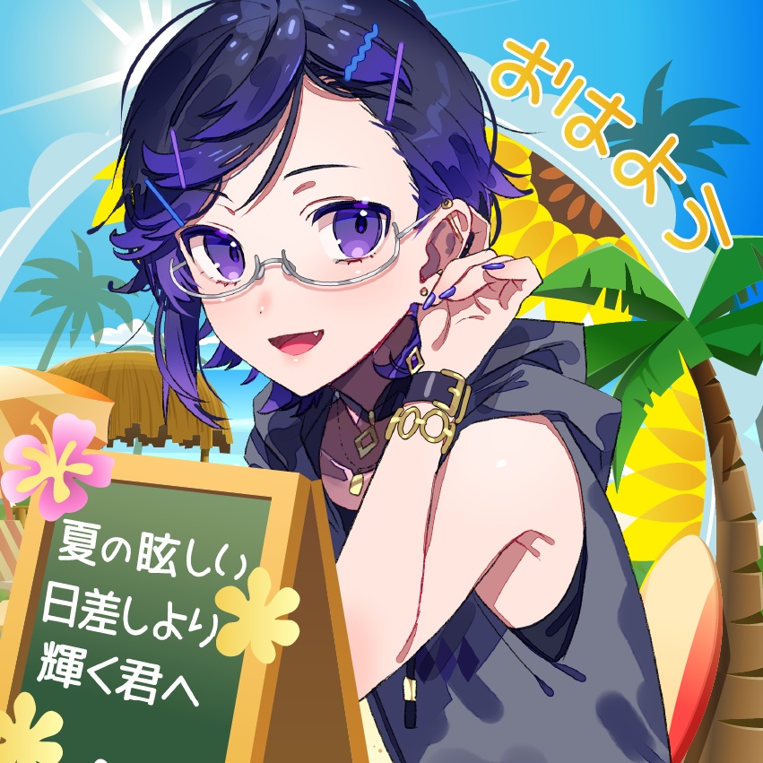 【無料配布アリ】8月おはよう素材【VTuber素材】