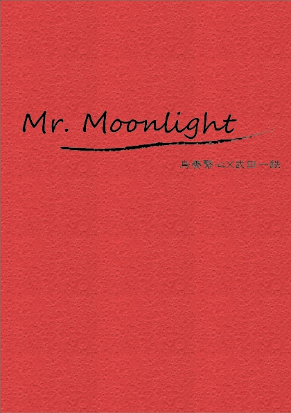 Mr.Moonlight