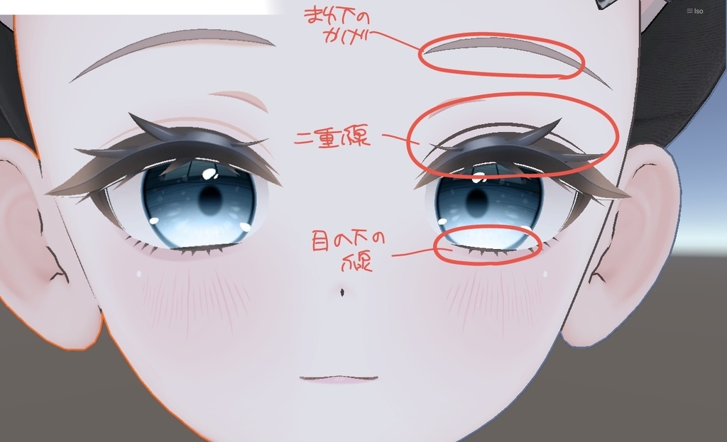 【Nix専用】肌差しまつ毛&メイク