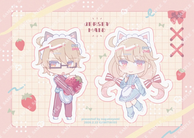 創作兄妹シール