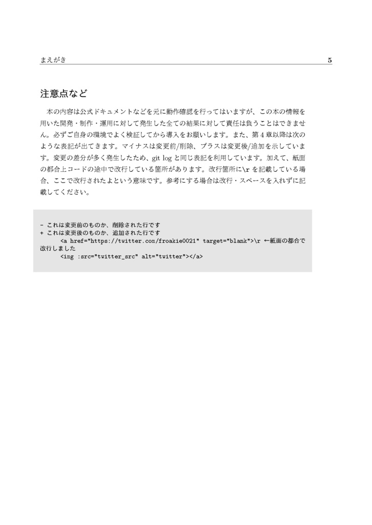Vue.jsでKUSOアプリ作ってみた