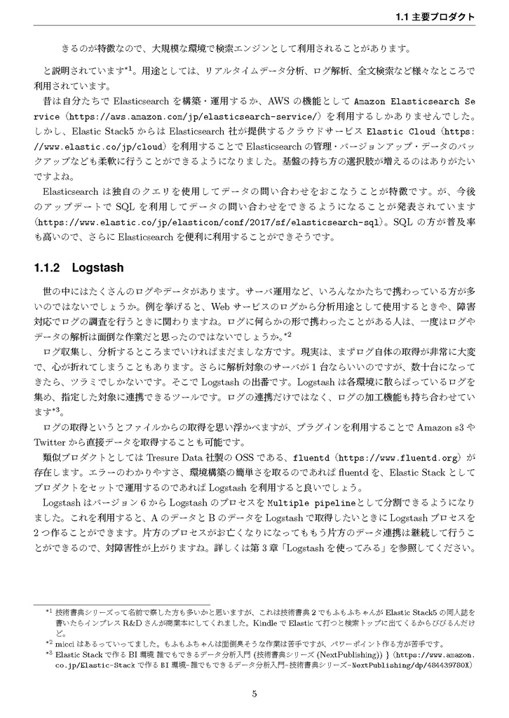 Introduction of Elastic Stack6