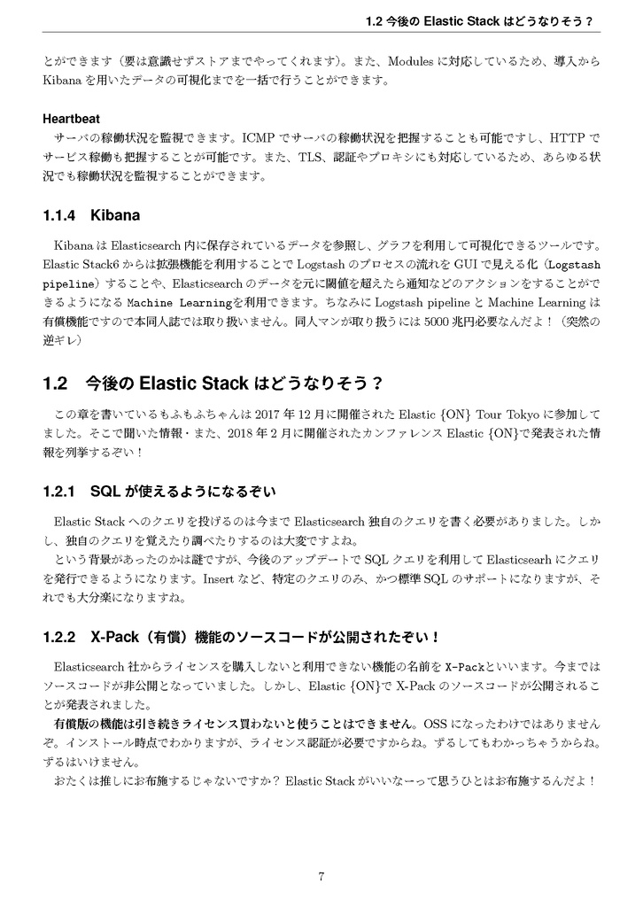 Introduction of Elastic Stack6