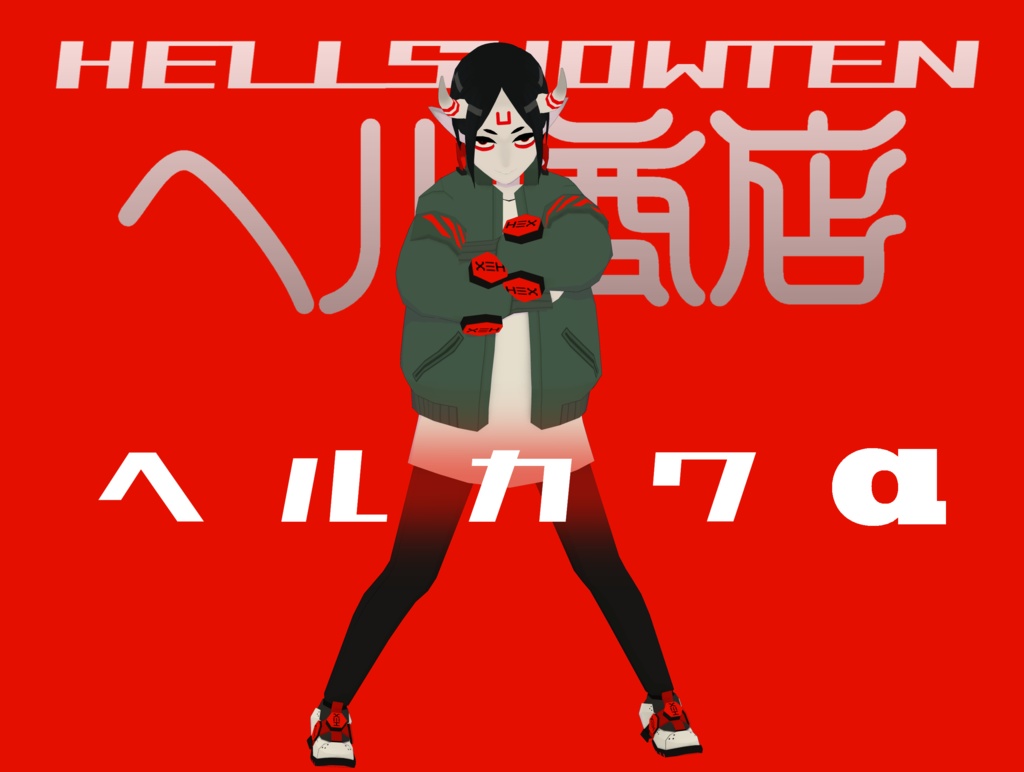 【HELLKAWAII】ヘルカワα/β【VRChat向け3Dモデル】
