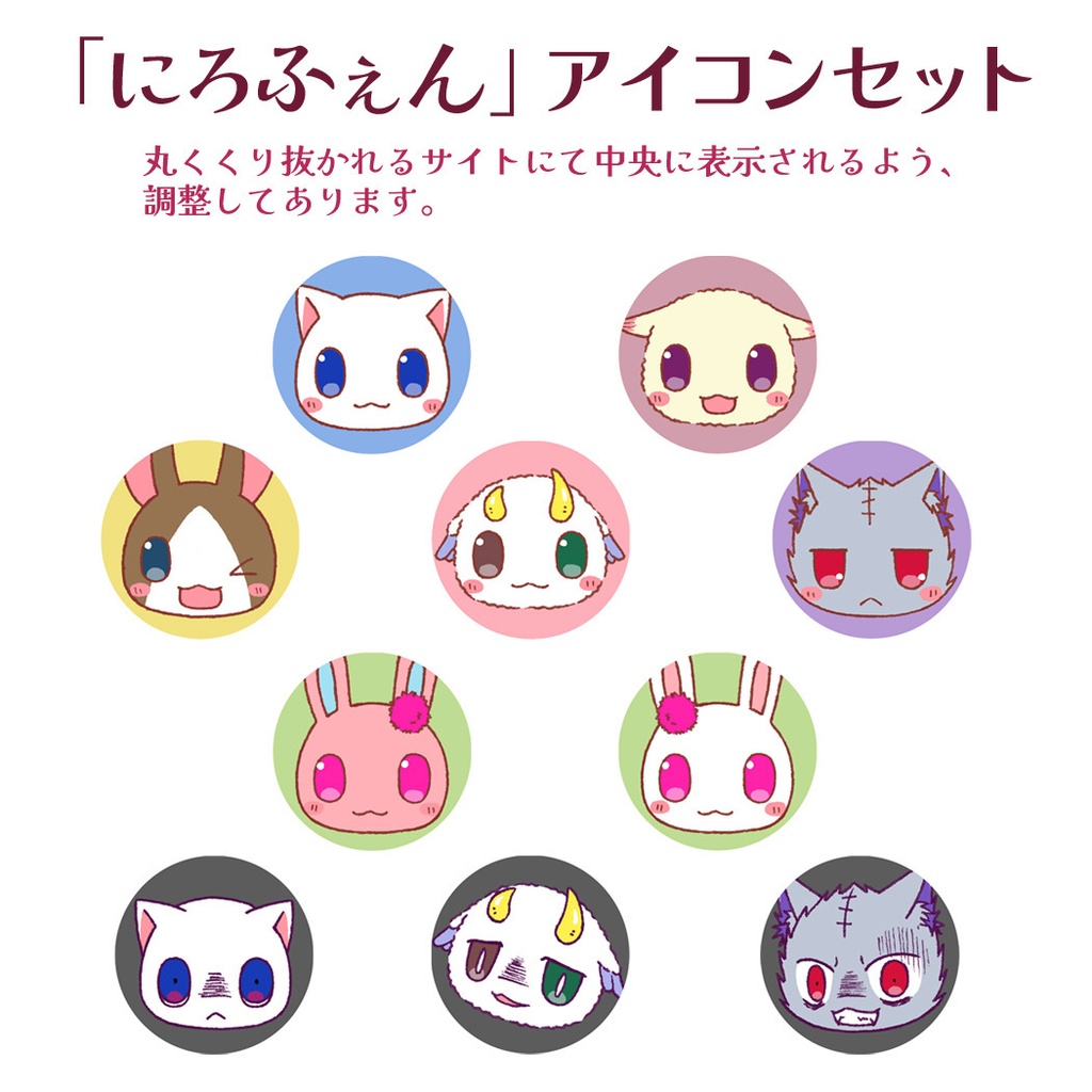 【投げ銭】異草べーた・創作活動支援箱