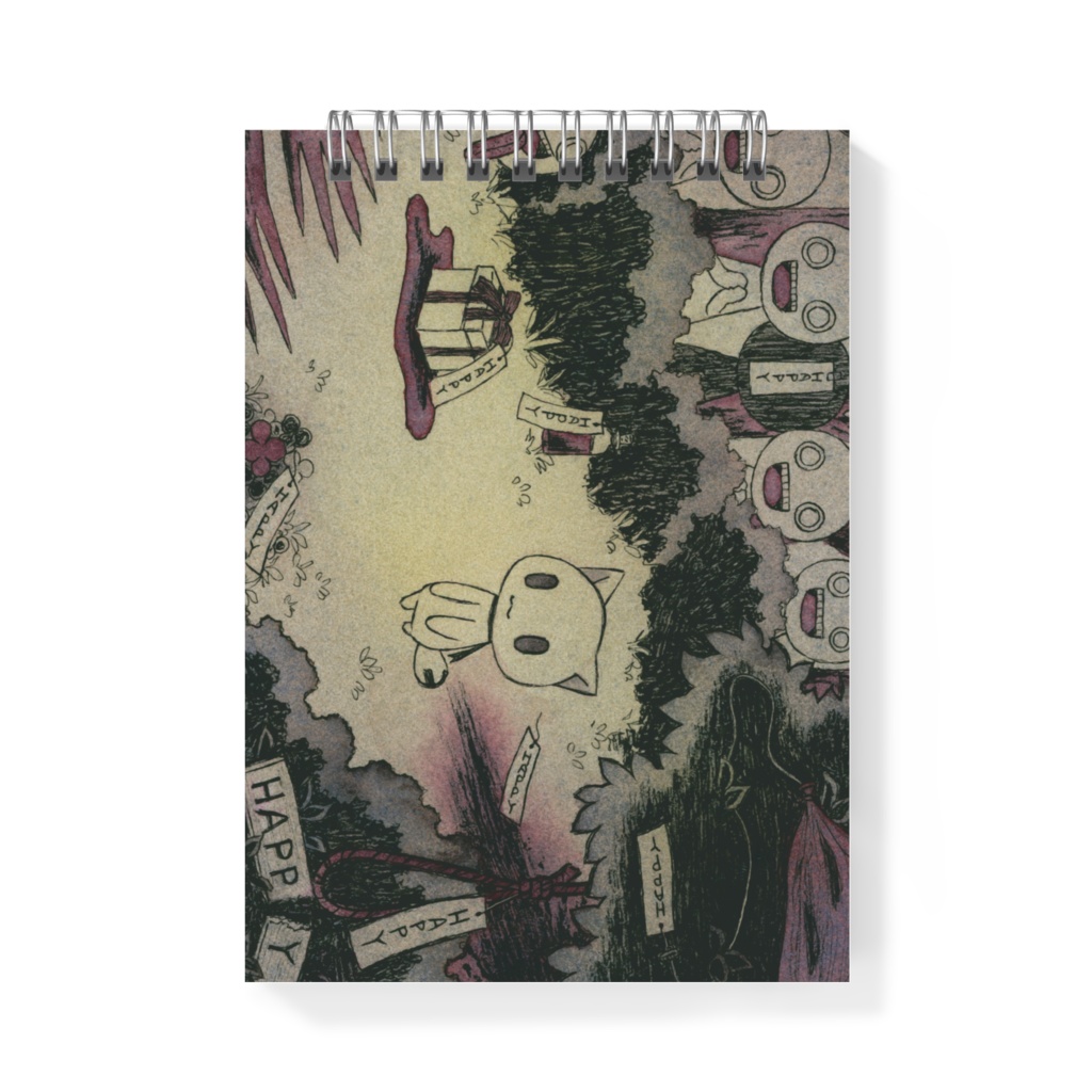 『しあわせ探し』メモ帳