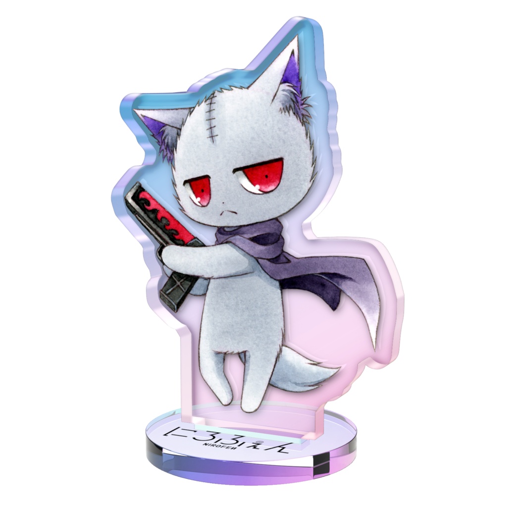 ヘルト オーロラアクスタ