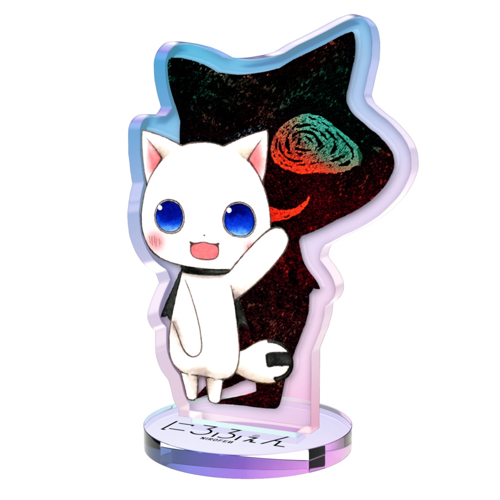 ネク オーロラアクスタ