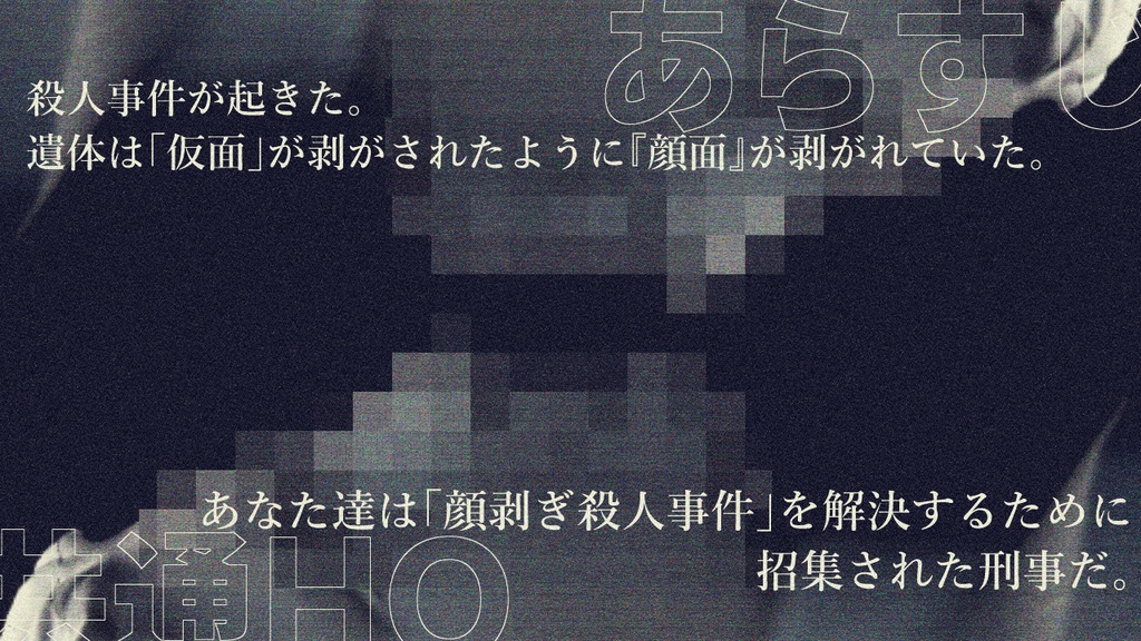 【CoC6版】アニムスアニマ【SPLL:E108517】