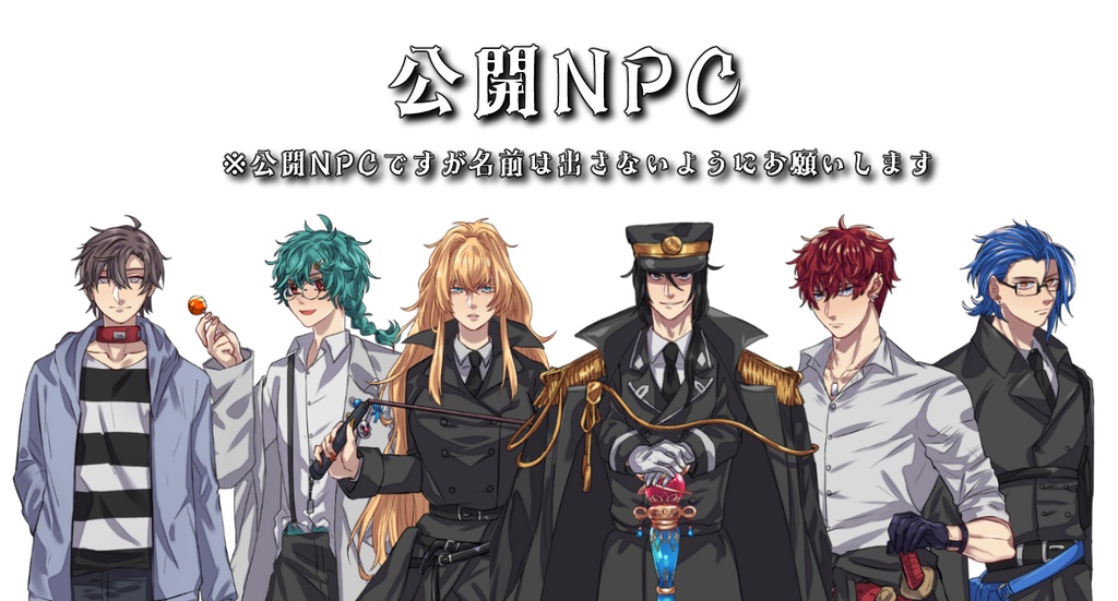 【CoC6版】死刑執行救済執行【SPLL:E109423】