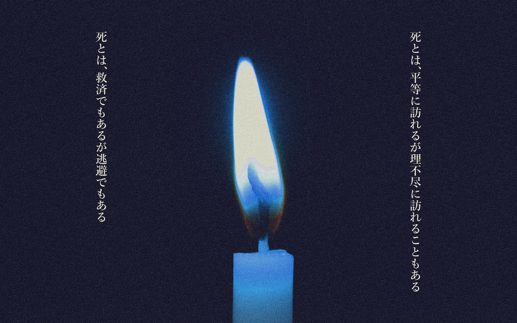 【CoC6版】独り夜がり【SPLL:E119399】