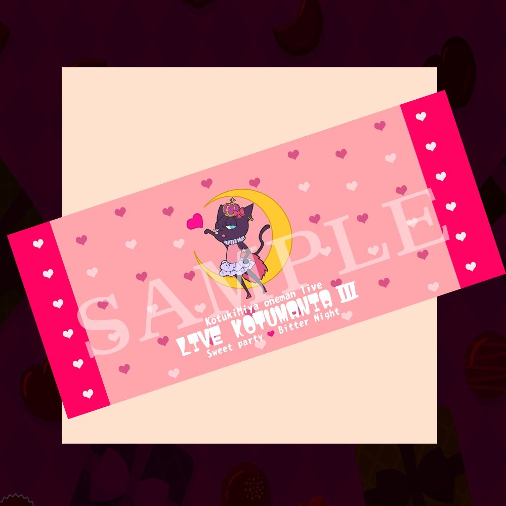 【GOODS】『LIVE KOTUMANIA Ⅲ』フェイスロングタオル