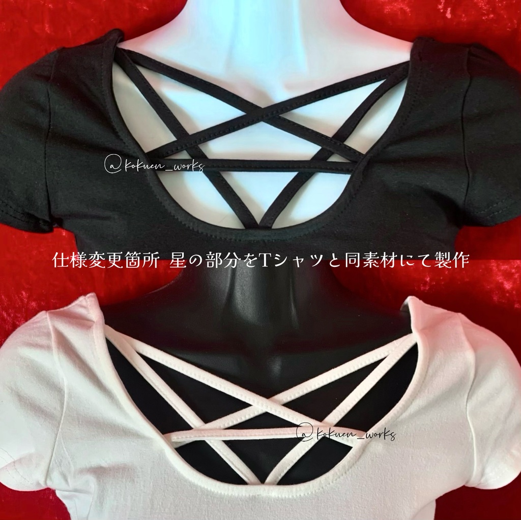 逆五芒星Tシャツ