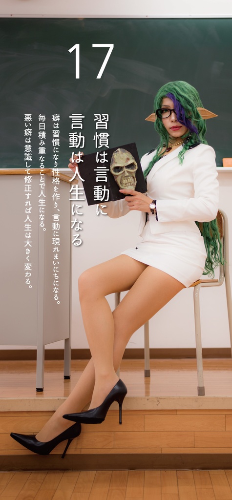 まいにちモル講(日めくりカレンダー)