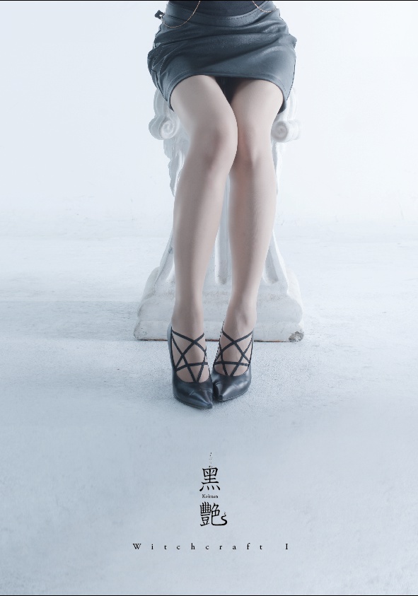 黒艶 Witchcraft I