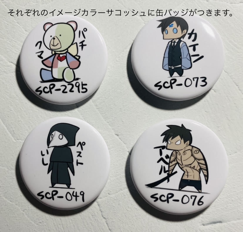 SCPロゴ入りサコッシュ 4種(パチクマ・カイン・アベル・ペスト医師)
