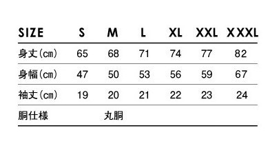 Dクラス職員Tシャツ ブラック