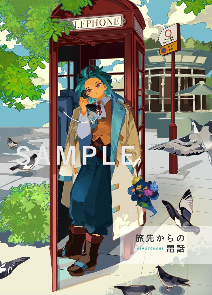 【ぷよコネ！10・新刊】旅先からの電話