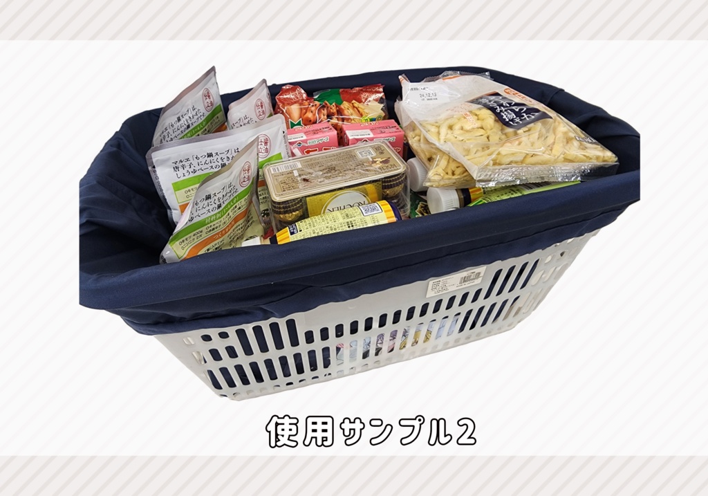 〖💙ご本人様限定💛〗シティポップ風ビッグマルシェバッグ〖あおきーろおんりー2〗