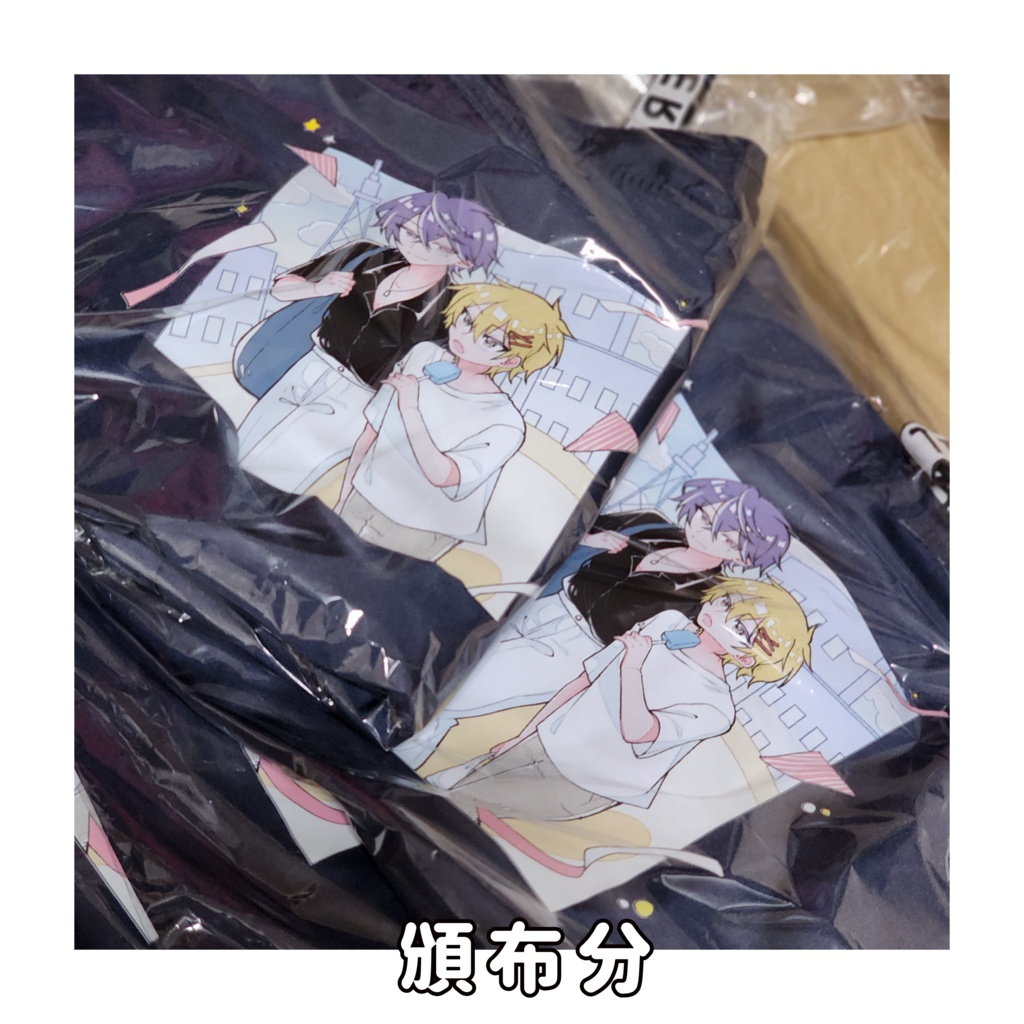 〖非公式〗シティポップ風ビッグマルシェバッグ〖あおきーろおんりー2〗