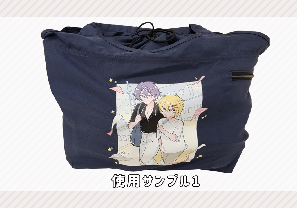 〖非公式〗シティポップ風ビッグマルシェバッグ〖あおきーろおんりー2〗