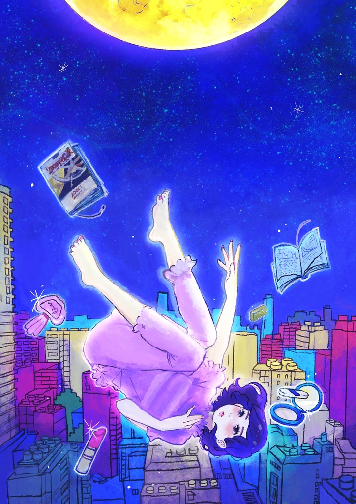 【増刷】ガールズイラスト画集「わたしたちはしあわせになるために生まれてきた」